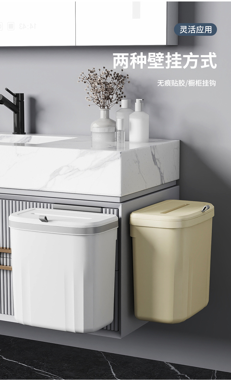 家用挂式垃圾桶厨房橱柜壁挂收纳桶厕所卫生间厂家批发带盖垃圾桶详情11