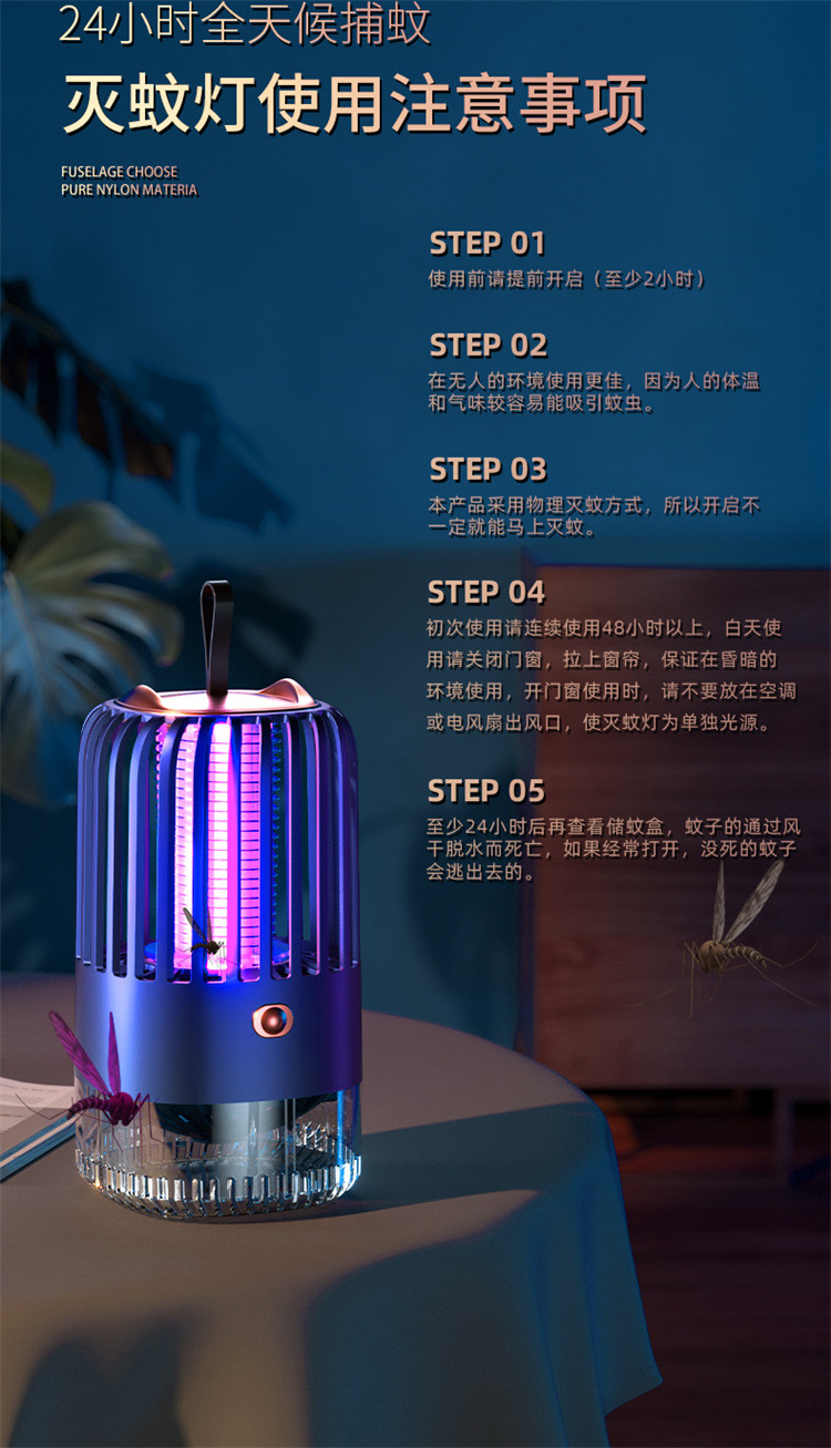 Mosquito-killing lamp, a household indoor and outdoor mosquito repellent, electric mosquito and fly-killing wonder, a powerful mosquito suction and trapping wonder, electric mosquito pic 19