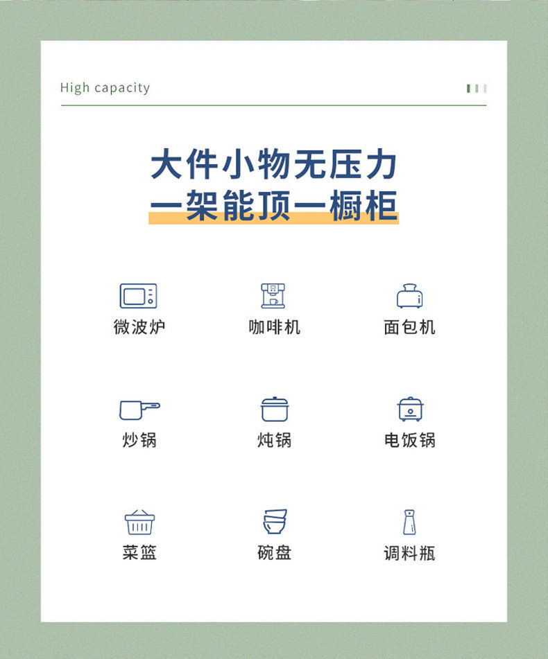 厨房置物架落地多层微波炉架子锅架多功能收纳架家用仓储货架批发详情4