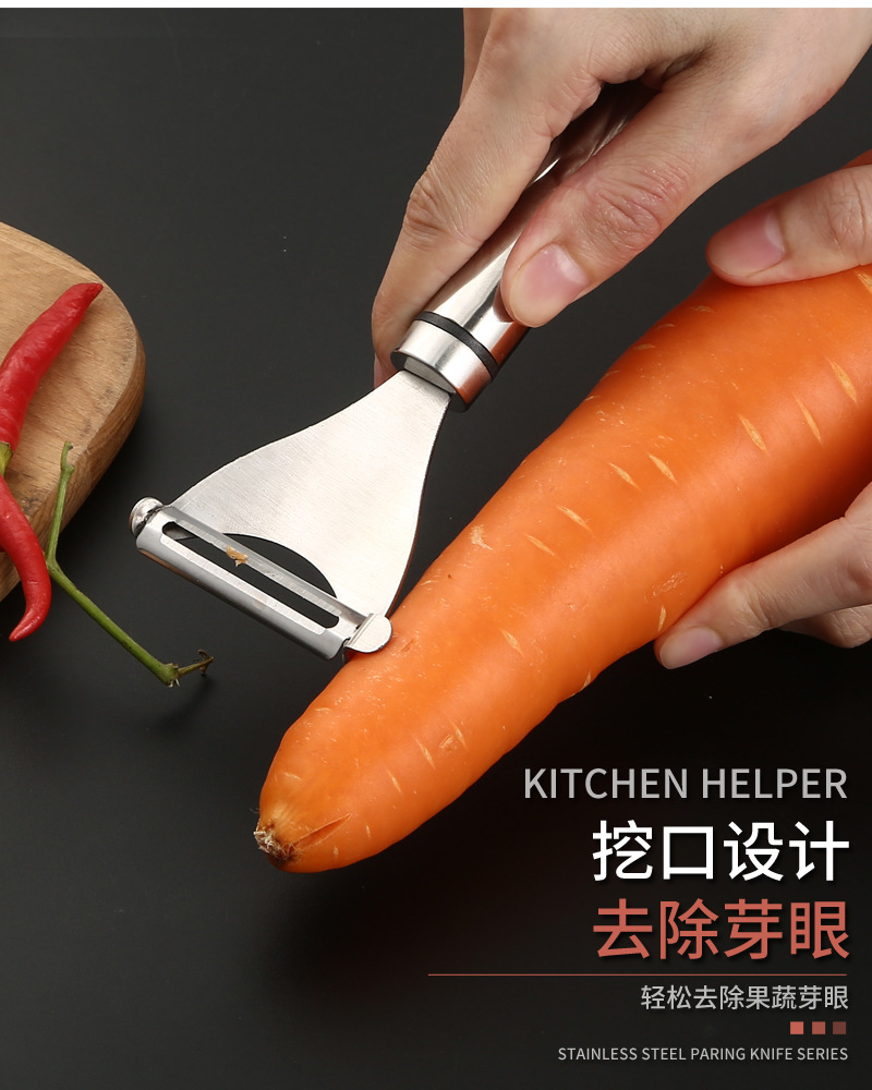 304不锈钢Y型削皮刀家用多功能水果蔬菜瓜刨土豆刮皮刀厨房削皮器详情6