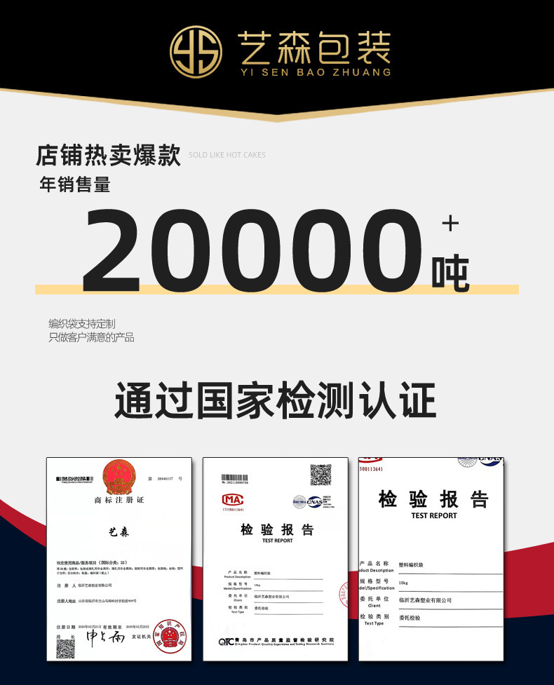 2023灰色款编织袋详情_01