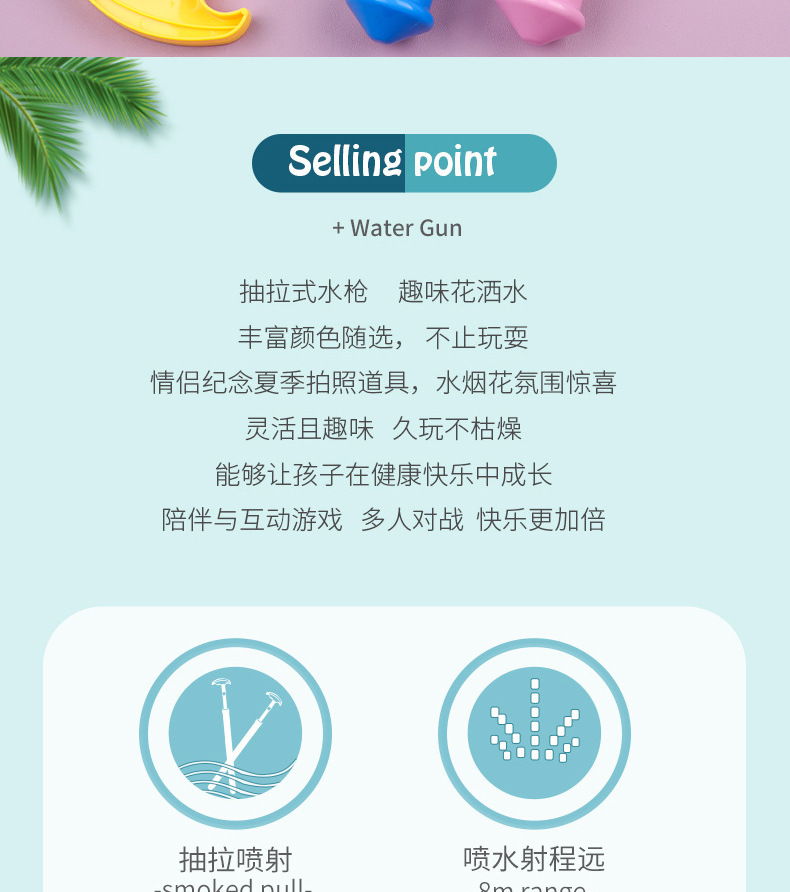 儿童烟花水枪情侣拍照纪念烟花氛围浪漫道具休闲玩具地摊货源批发详情2