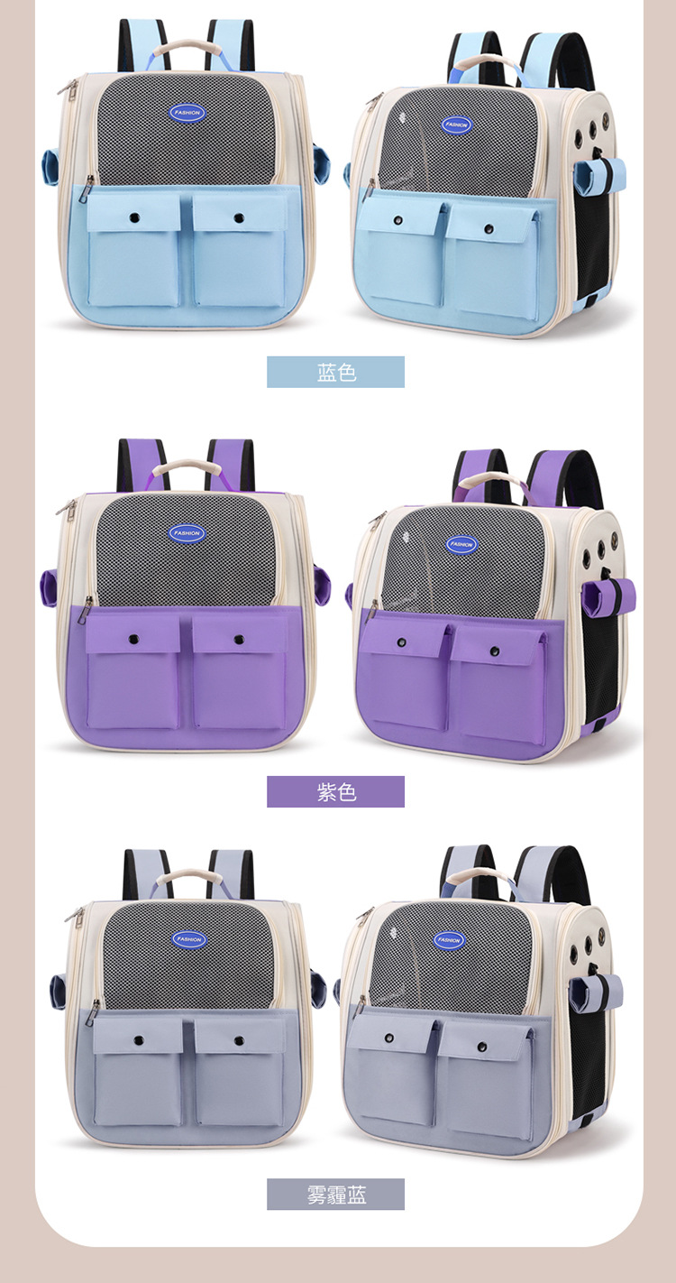 宠物用品猫包外出双肩宠物包大容量透气便携出行宠物猫狗背包详情18