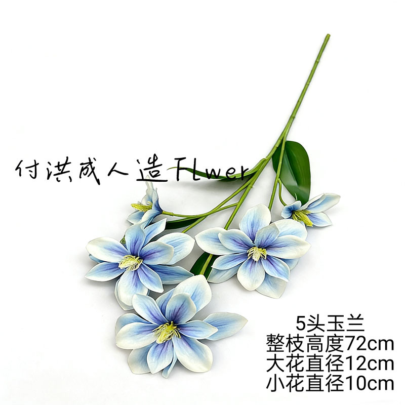 New 5-head magnolia flower arrangement for home use, shopping mall window display, table decoration, floral art, and artificial flower bouquets pic 14