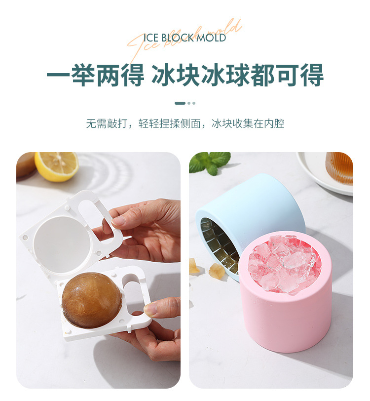 INS influencer DIY silicone ice cube tray mold, easy to demold to make ice boxes, mini ice cubes, ice hockey balls, small ice storage boxes, cross-border pic 24