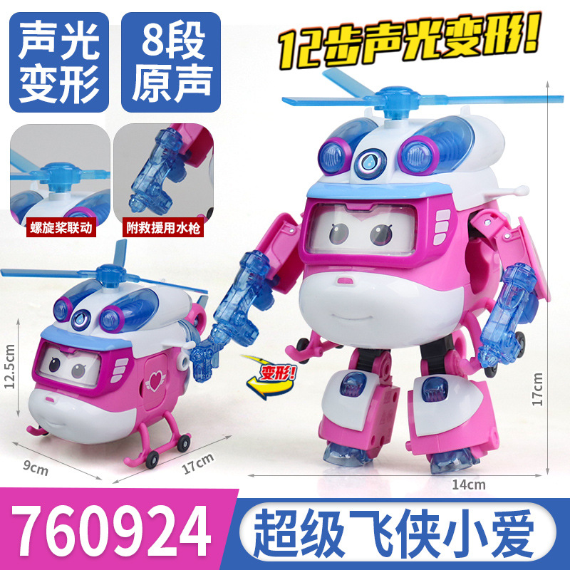 Genuino audi super flyman hangar grande deformación lodi pequeño amor grande fuerte oro chico cool wei robot juguetes pic 15