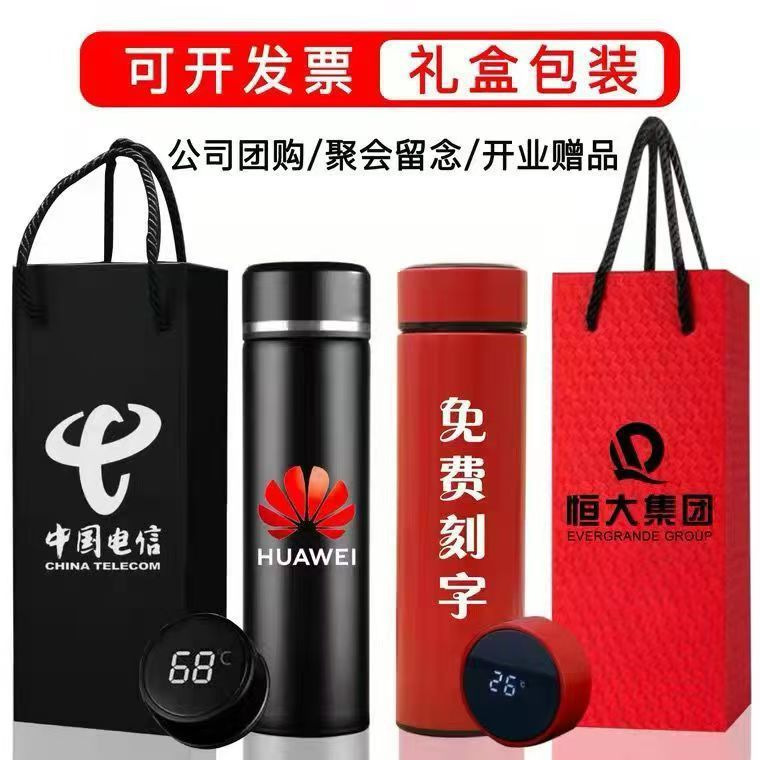 广告促销数显智能杯304不锈钢保温杯温度显示商务礼品水杯子批发详情16