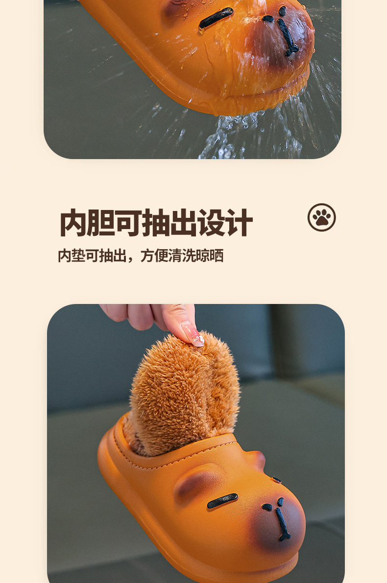 卡皮巴拉儿童棉拖鞋冬男女童保暖加绒防水居家亲子中大童小孩棉鞋详情5