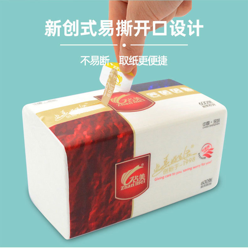 Zhanmei offers 600 4-layer large packs of tissues and tissues, a whole box of large facial tissues, cost-effective baby toilet paper and napkins pic 7