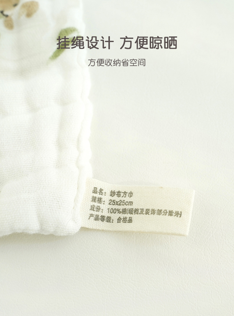 六层泡泡纱新生儿纱布口水巾儿童小毛巾宝宝洗脸巾洗手帕婴儿方巾详情22