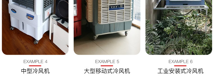 环保空调水泵/冷风机水泵/水冷空调水泵/水帘机潜水泵45w220/380V详情8