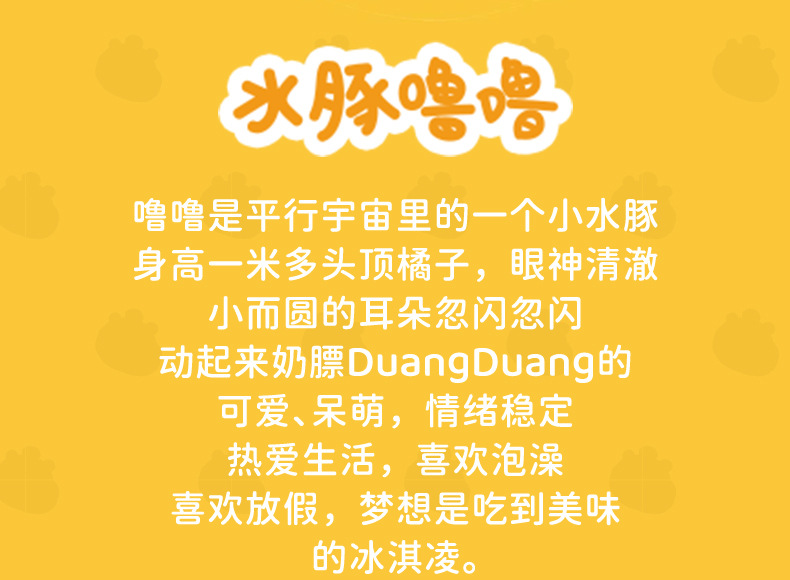 百茂正版水豚噜噜亚克力糖果爱心串珠DIY挂件可爱闺蜜情侣包挂饰详情4