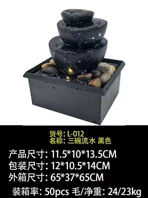 Water flow figurine fish tank water flow pic 2