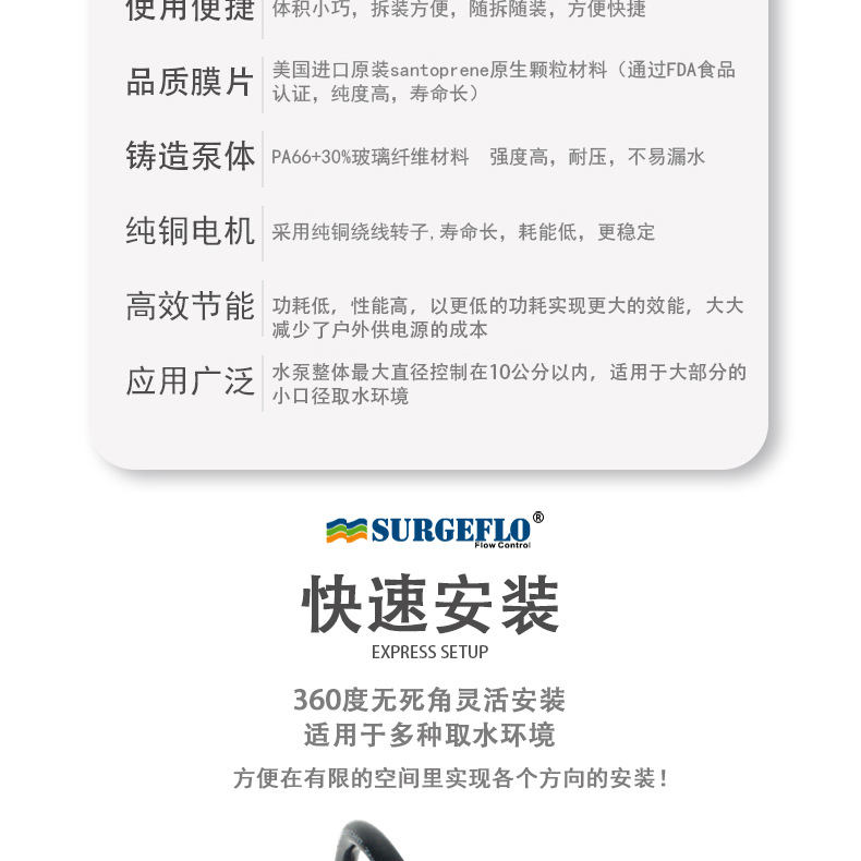 厂家直销SP-12太阳能深井潜水泵24v小型直流电动70米高扬程抽水泵详情33