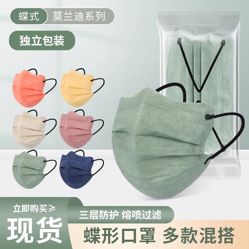 V型蝴蝶口罩一次性高颜值可爱女三层独立包装ins风学生女莫兰迪色详情2