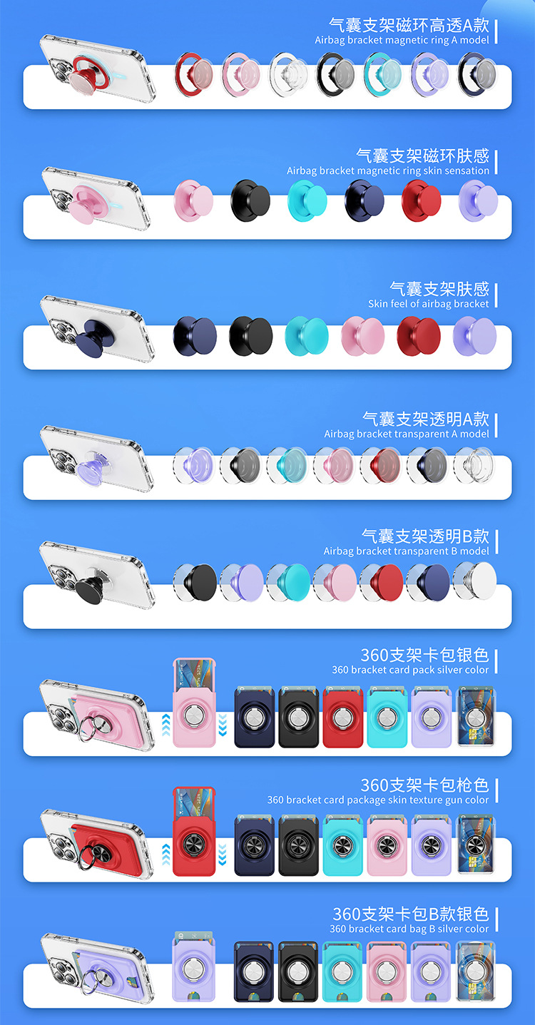 超薄磁吸手机支架通用车载充电360°旋转铝合金指环支架来图定制详情6