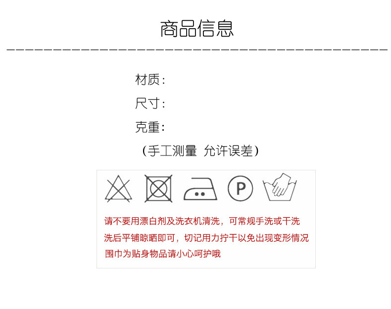 蓝色格子围巾女冬季仿羊绒韩系百搭长款ins潮小众高级感新款围脖详情5