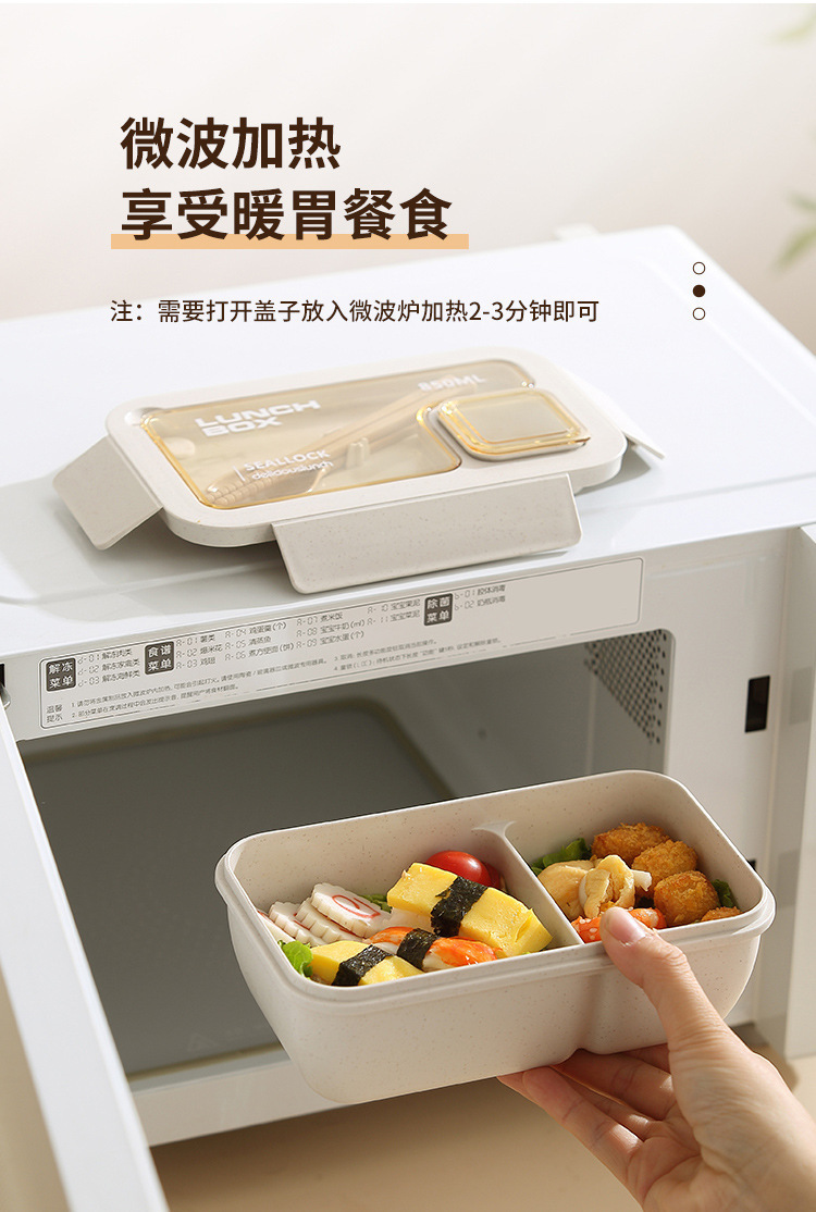 Lunch: Student, office worker, wheat water cup, Japanese straw lunch box, bento box set, microwave cutlery box pic 6