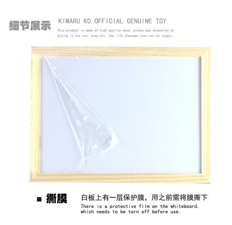 木质拼图多功能磁性拼拼乐儿童玩具新品讲故事学习画板早教认知详情13