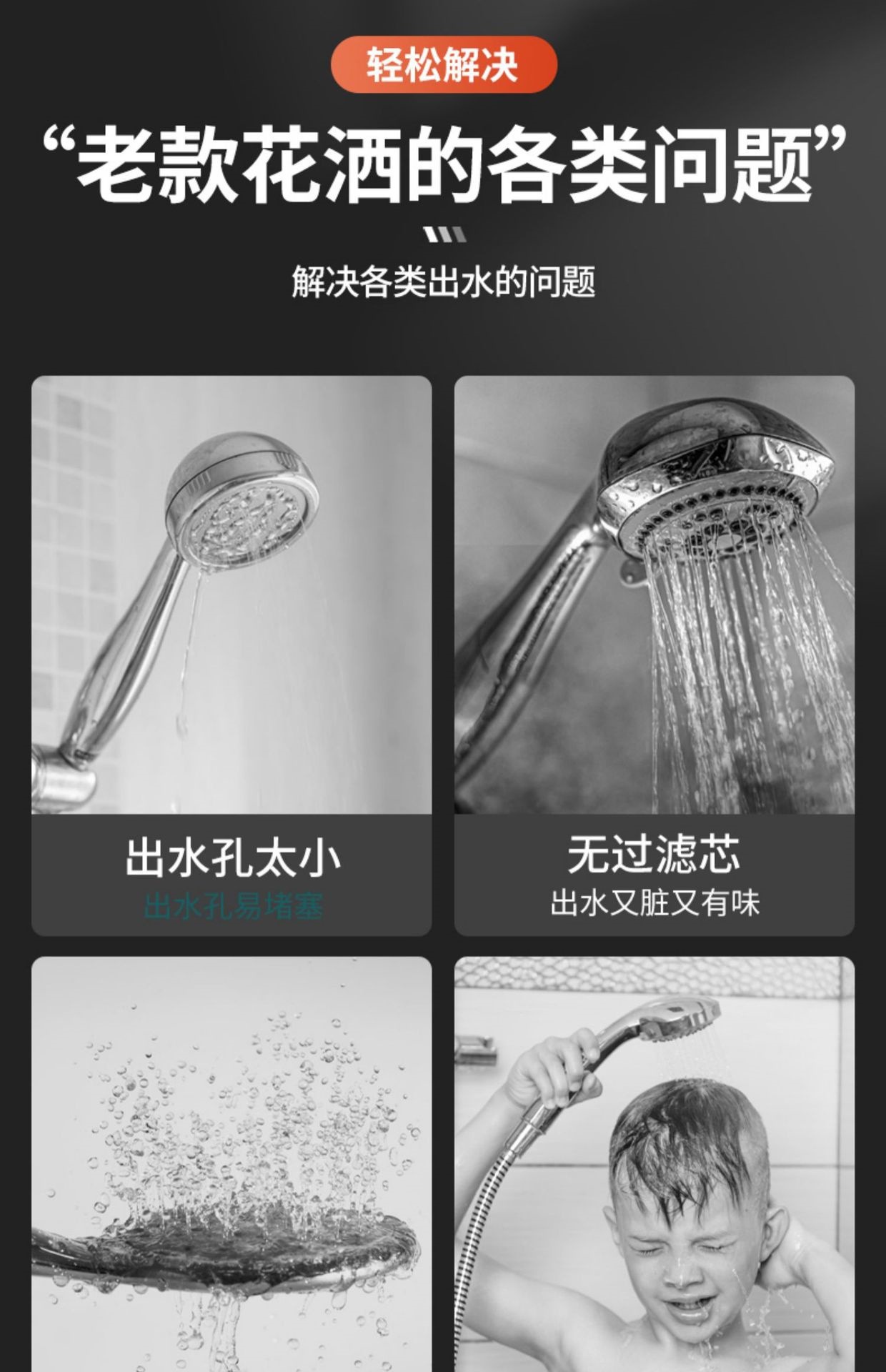 跨境戴喷强劲增压花洒喷头浴室洗澡过滤淋浴头喷雾莲蓬头手持手喷详情8