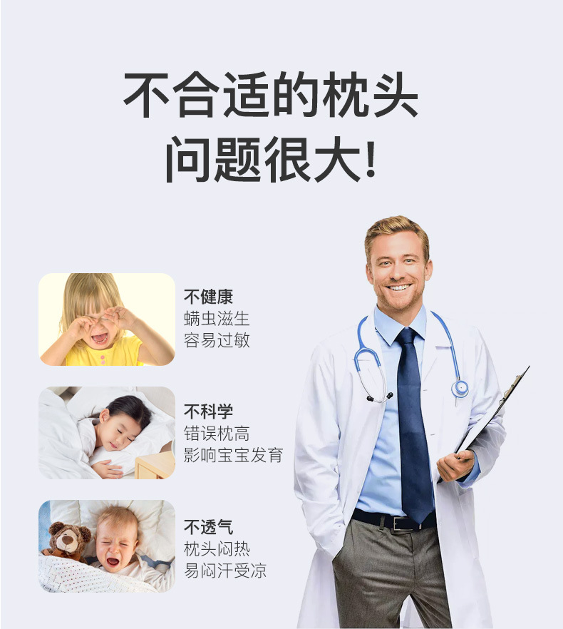 跨境热销纯棉儿童枕0-3-6-12岁宝宝分区枕头幼儿园小学生枕头厂家详情7