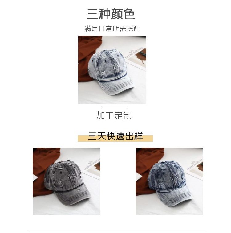British ripped hat, retro distressed washed denim baseball cap, heavy brim adjustable curved brim baseball cap pic 2