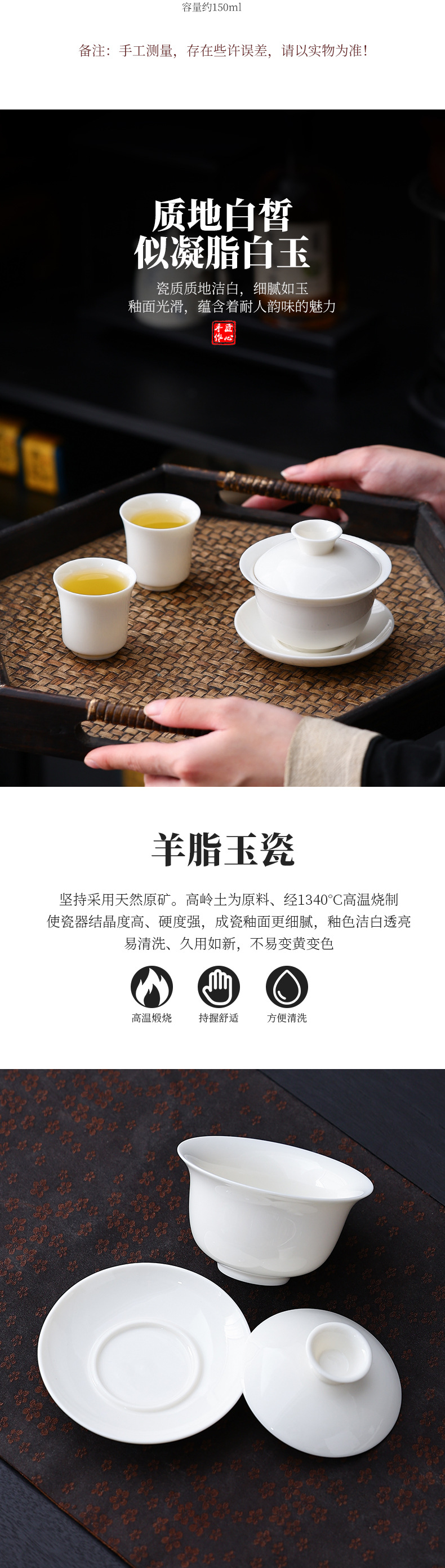 羊脂玉三才盖碗悬停白瓷泡茶碗茶杯薄胎茶具盖碗茶茶碗功夫小号杯详情7