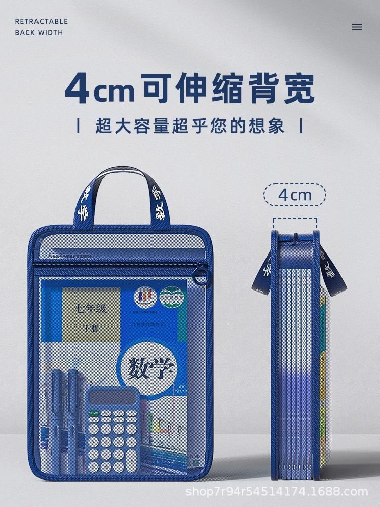 Double-layer subject bag, file bag, subject L-shaped transparent handbag, special zipper bag for junior high school and senior high school, large-capacity bag pic 6