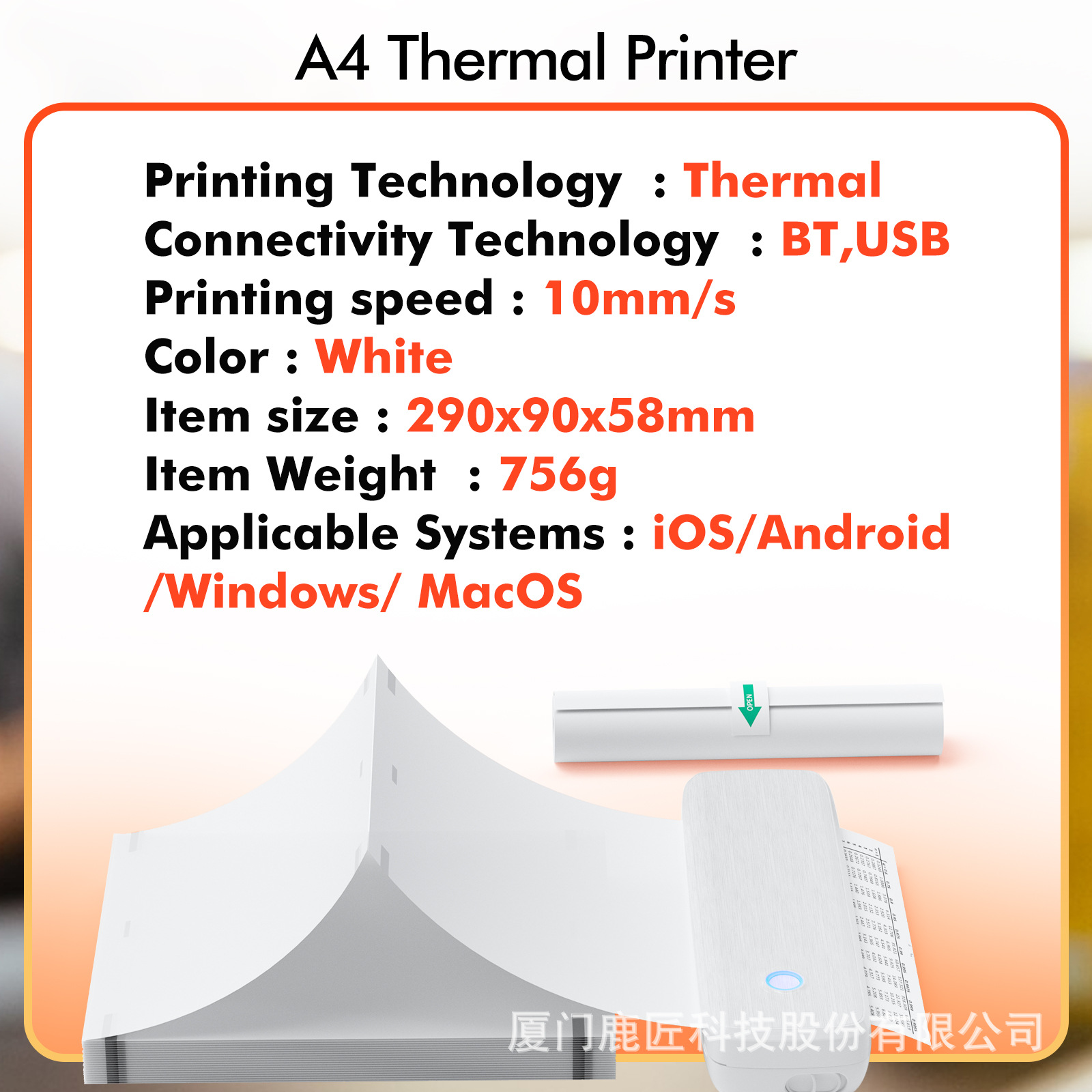 LUCKJINGLE-A80跨境热敏打印机便携家用学生试卷无墨蓝牙无线文档详情10