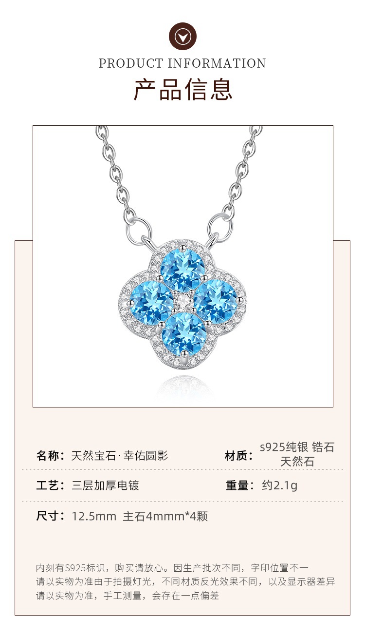 s925纯银天然石四叶草项链女日韩小众设计感重工锁骨链跨境专供货详情5
