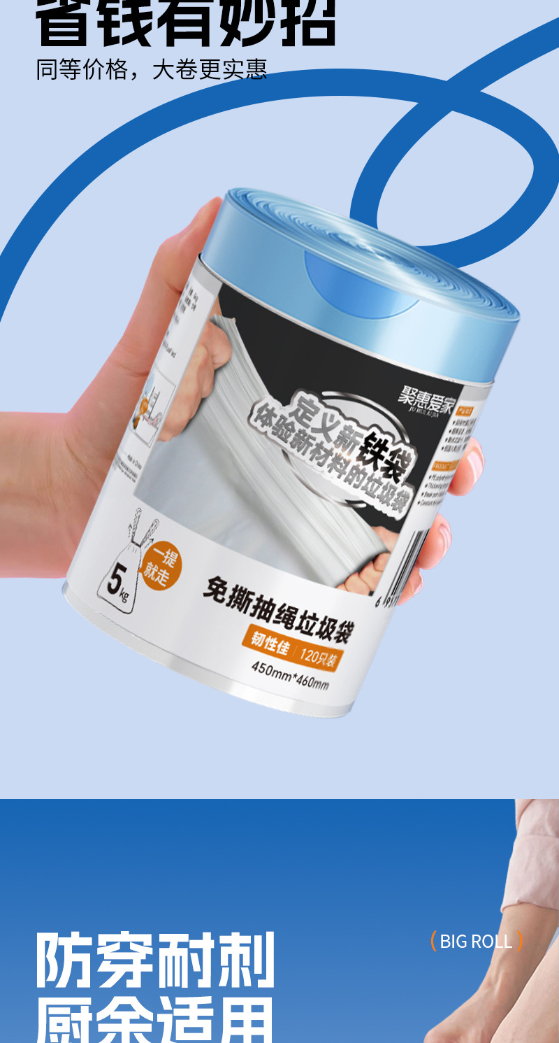 Tear-free drawstring garbage bags, thick household ultra-thick hand-held garbage bags with a closed mouth, thickened and not easy to break, available for wholesale in stock pic 4