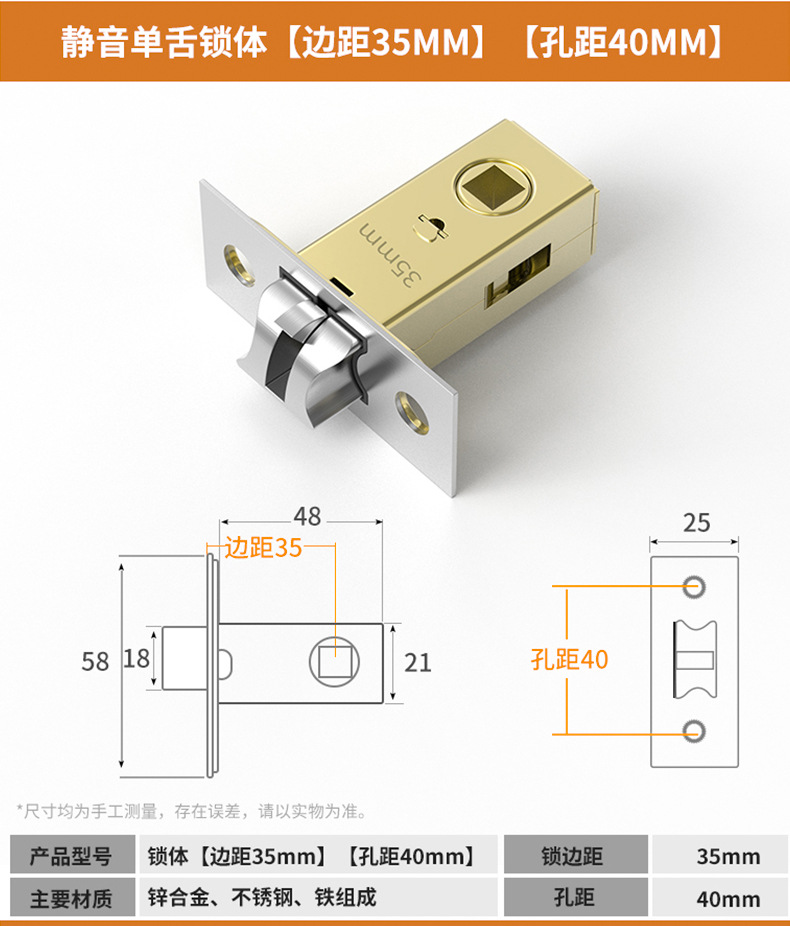 Bathroom, toilet lock tongue, indoor door lock 3035, 4045, 5060, 70 lock core, toilet flat tongue, three-pronged single tongue lock body pic 46