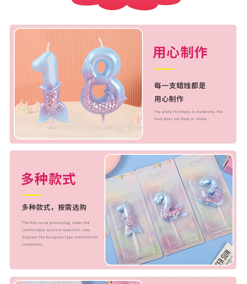 Cross-border bestseller mermaid digital candle pink and blue birthday outfit plugin Fishtail party decoration pic 7