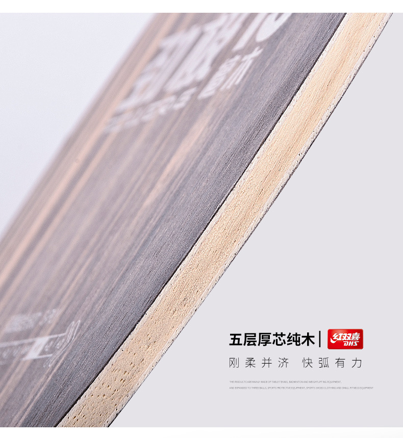Red Double Happiness Jingji 15 Table Tennis Racket Base Plate Horizontal Racket Black Ebony 5-layer pure wood Professional Extreme vertical racket DIY package Genuine product pic 13