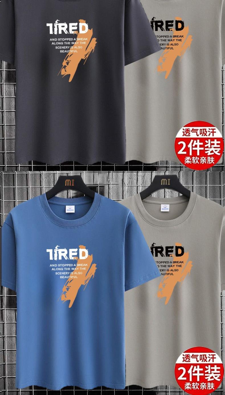 青年夏季短袖T恤男圆领潮流印花ins上衣大码百搭半袖男体恤打底衫详情24