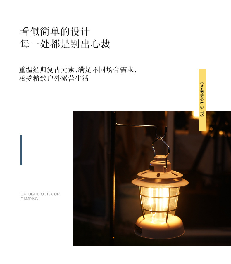 亚马逊复古马灯户外多功能野营帐篷灯智能充电手提灯家用露营氛围详情22