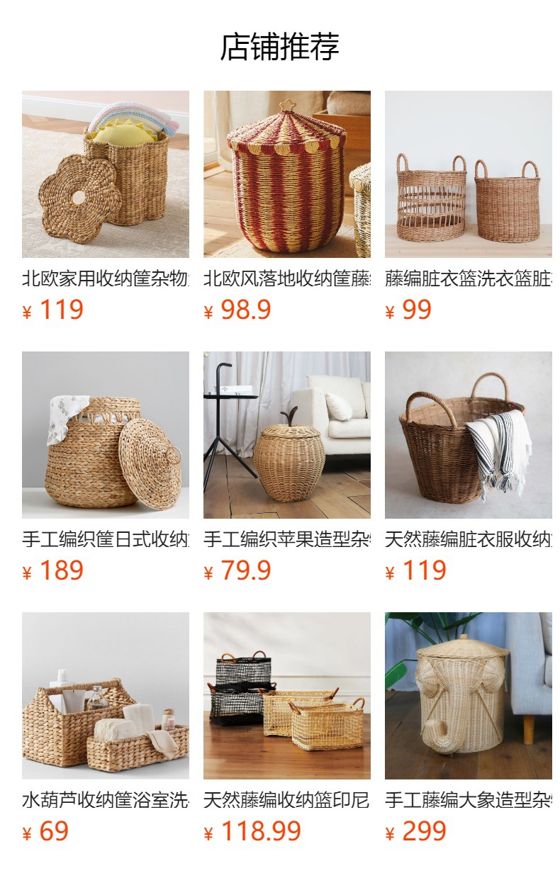 Factory direct sales of paper rope rattan woven bathroom towel, clothes and toy storage frames with handles, fashionable hollowed-out storage baskets pic 1