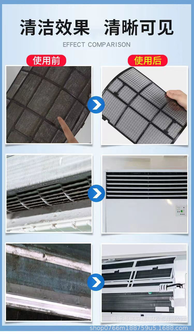 采姿宝空调清洗泡泡过滤网清洁剂延长嘴家用汽车空调清洁泡沫清洗详情8