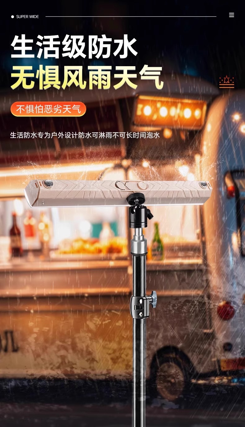 充电式摆摊专用应急照明灯户外露营磁吸led灯超长续航地摊夜市灯详情15