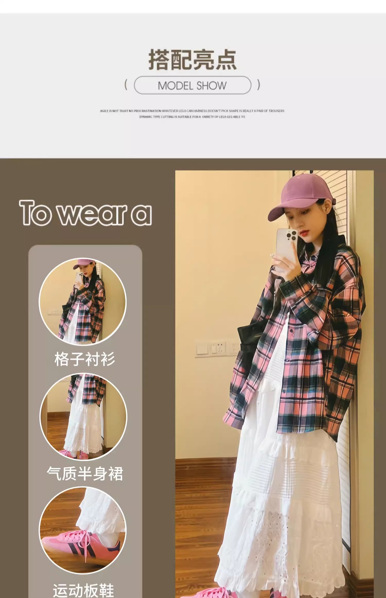 白色蛋糕裙女春秋2025新款高腰a字芭蕾风小个子蓬蓬蕾丝半身长裙详情7