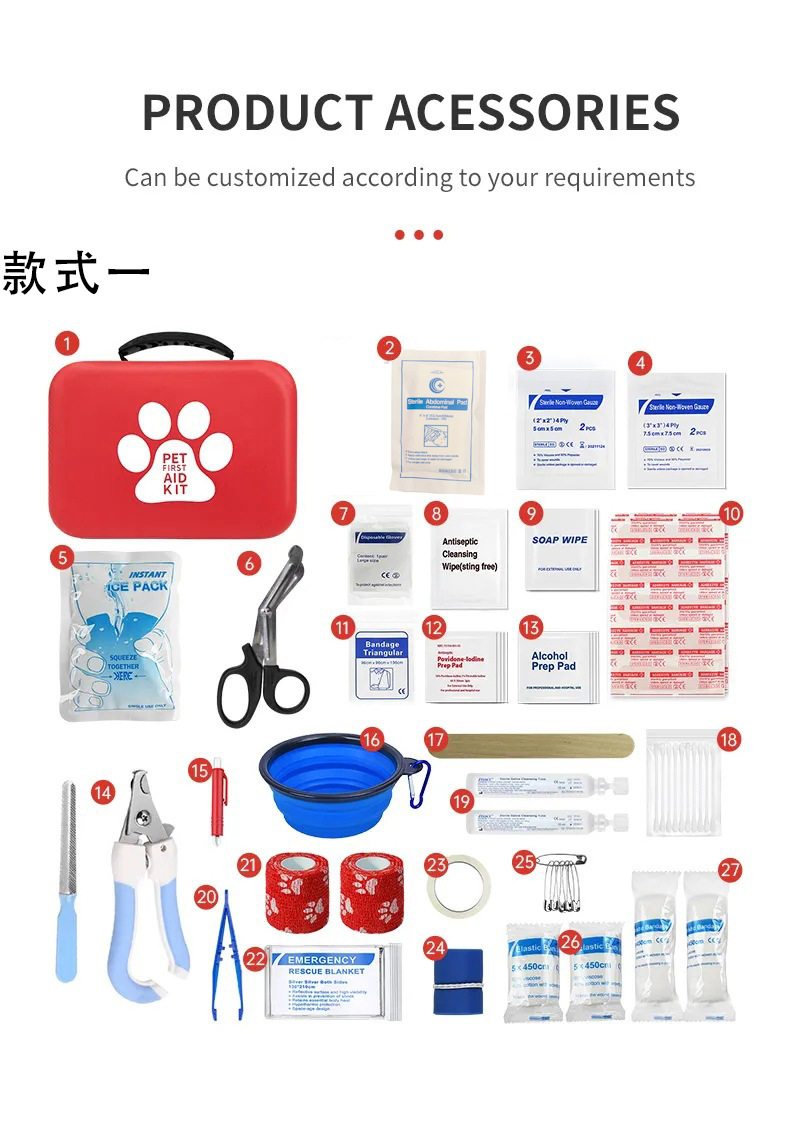 Cross-border export pet first aid kit, portable cat and dog medical first aid kit, Amazon pet emergency supplies set pic 8