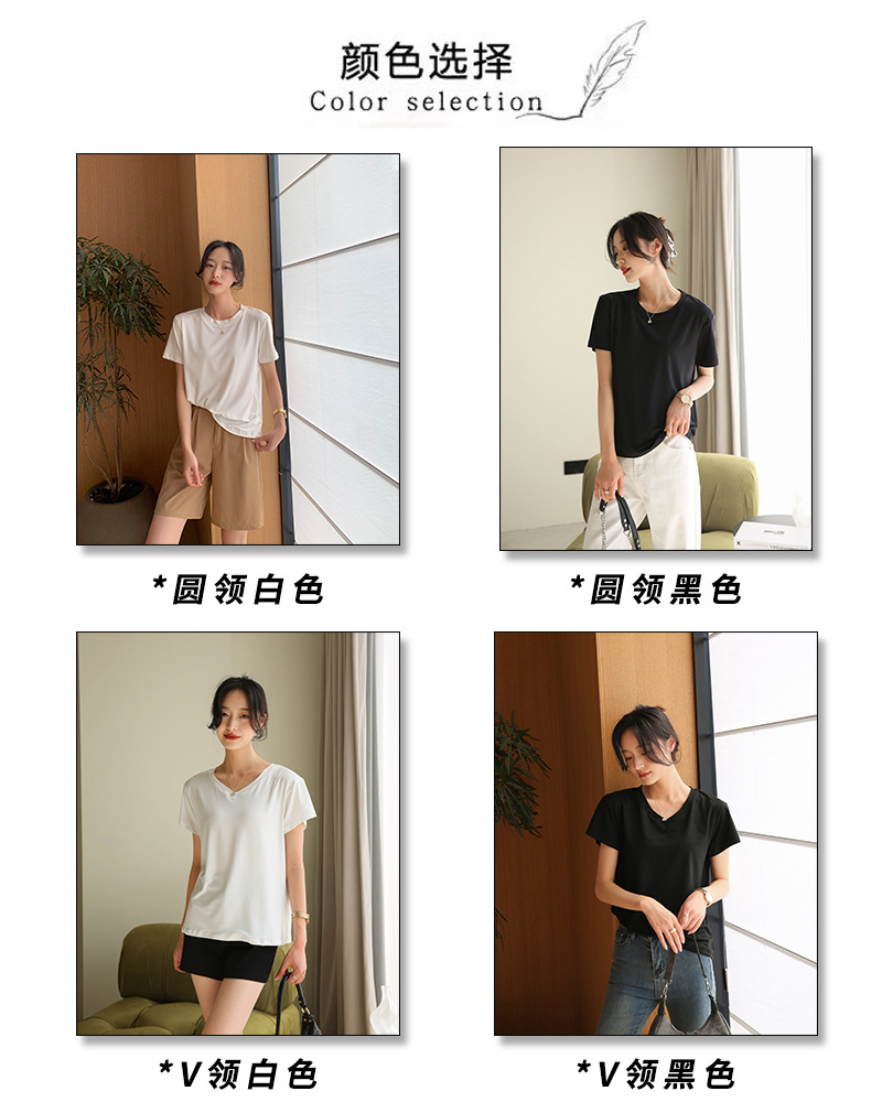 白色t恤女短袖夏季2024新款宽松薄款打底衫内搭纯色显瘦v领上衣详情5