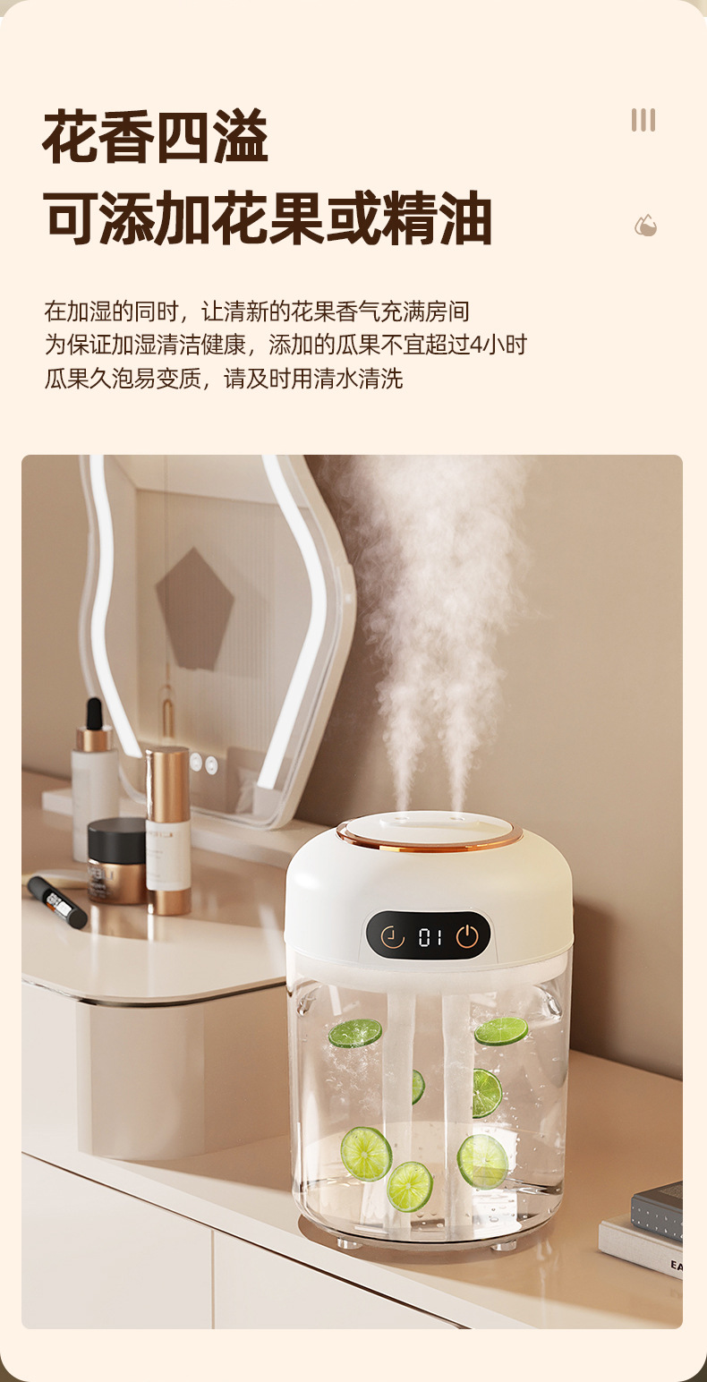新款智能双喷加湿器宿舍卧室办公室大容量遥控数显夜灯空气加湿器详情11