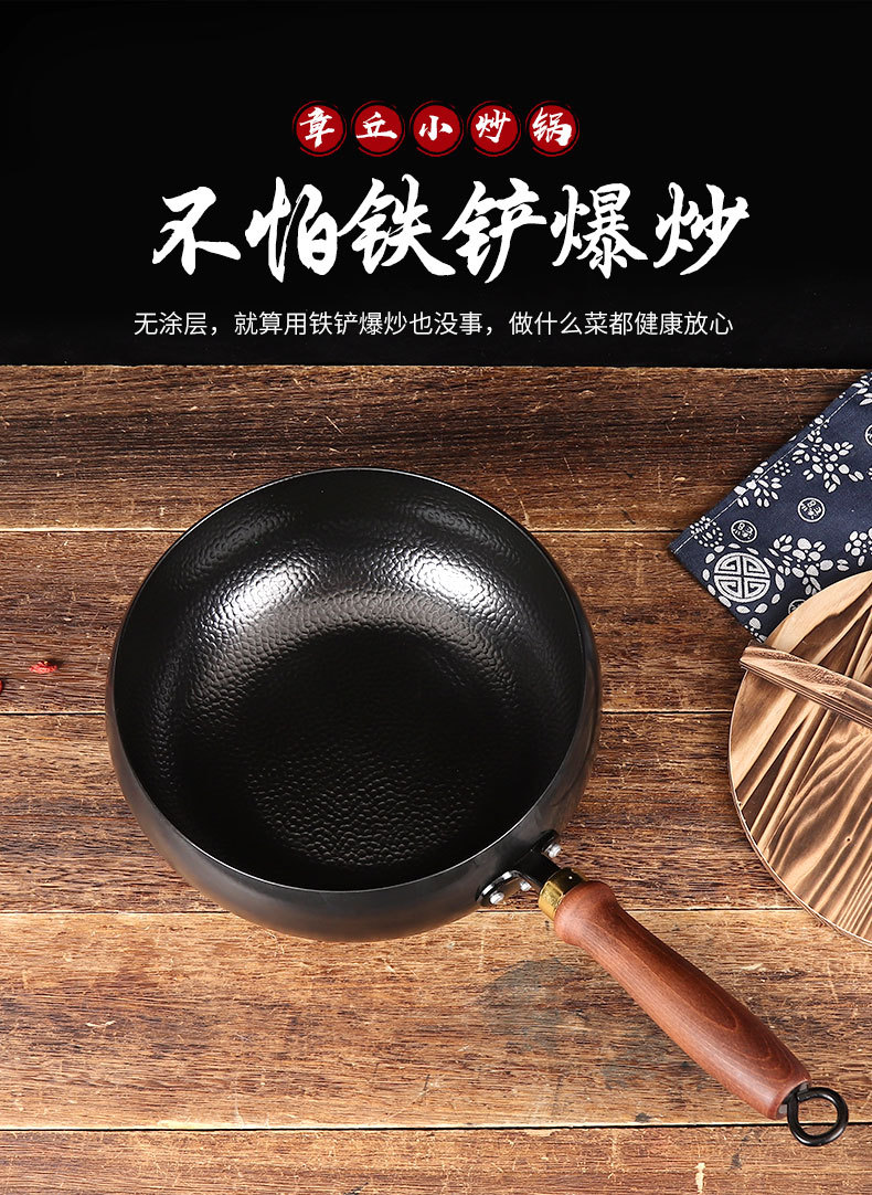 Household hammer-patterned large-belted iron pot, hand-forged wrought iron wok, uncoated household small milk pot and small stew pot pic 11