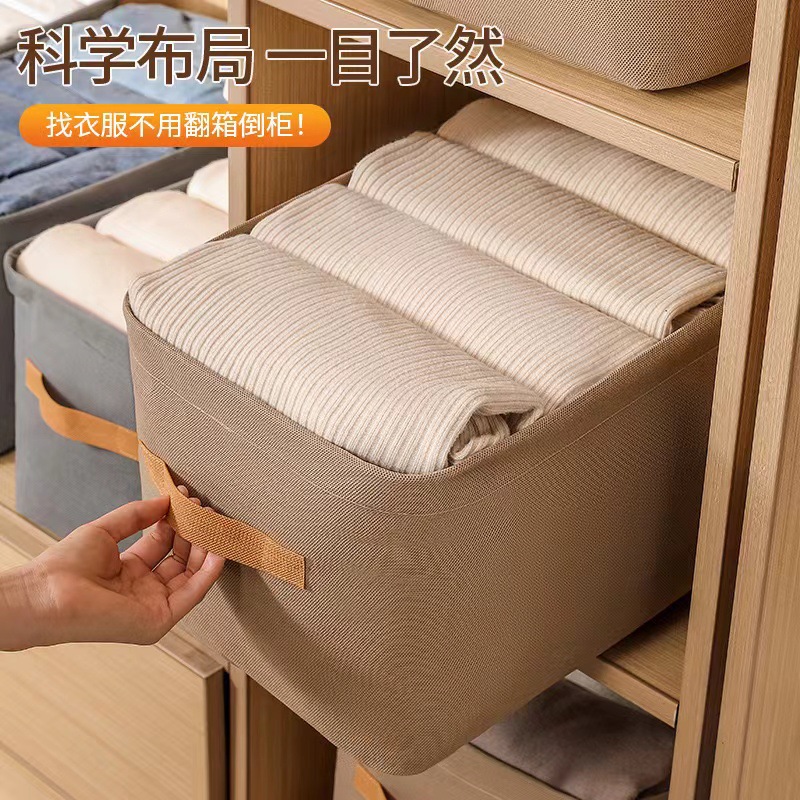 牛仔裤收纳盒衣服裤子收纳神器收纳筐内衣杂物收纳抽屉分格收纳箱详情3