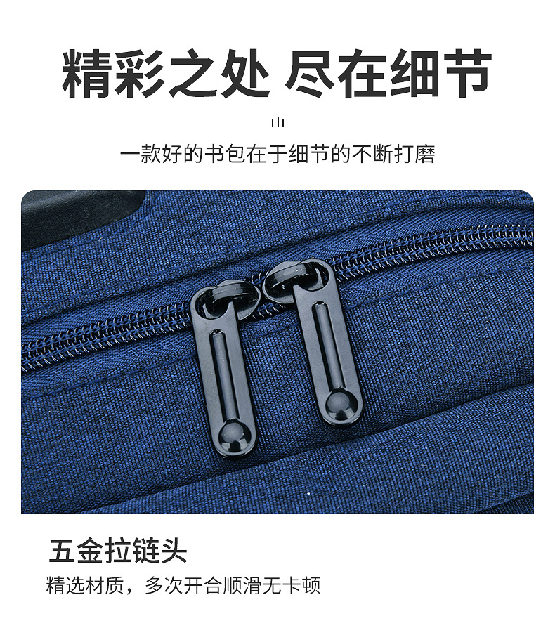 醇龙新款双肩包电脑包男17寸大容量带USB接口双肩包男跨境背包详情9