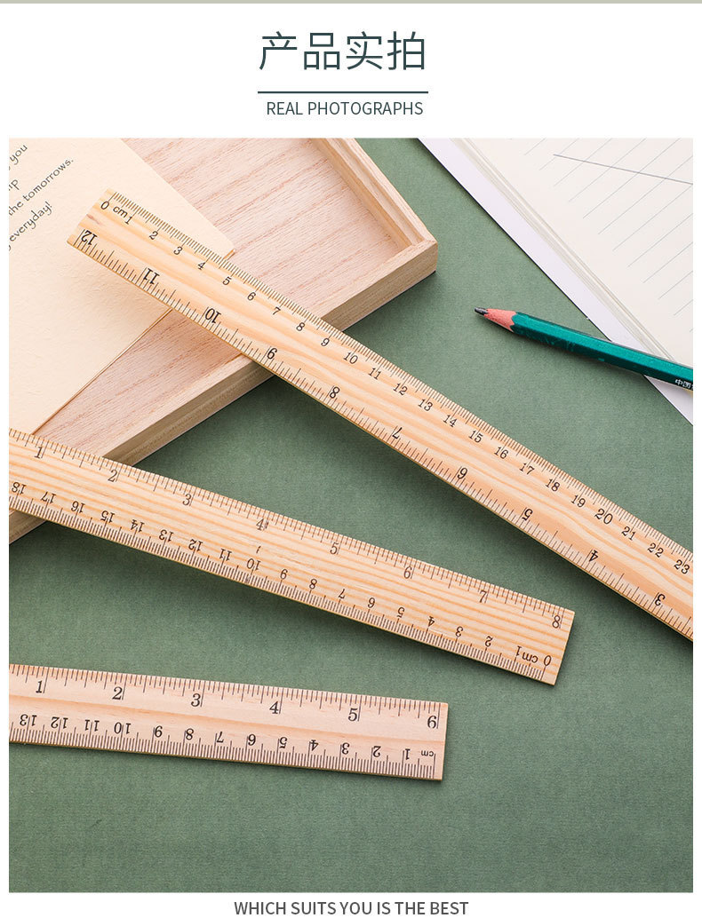 学生木头尺15cm20cm30cm木直尺单面双刻度尺子木尺详情9