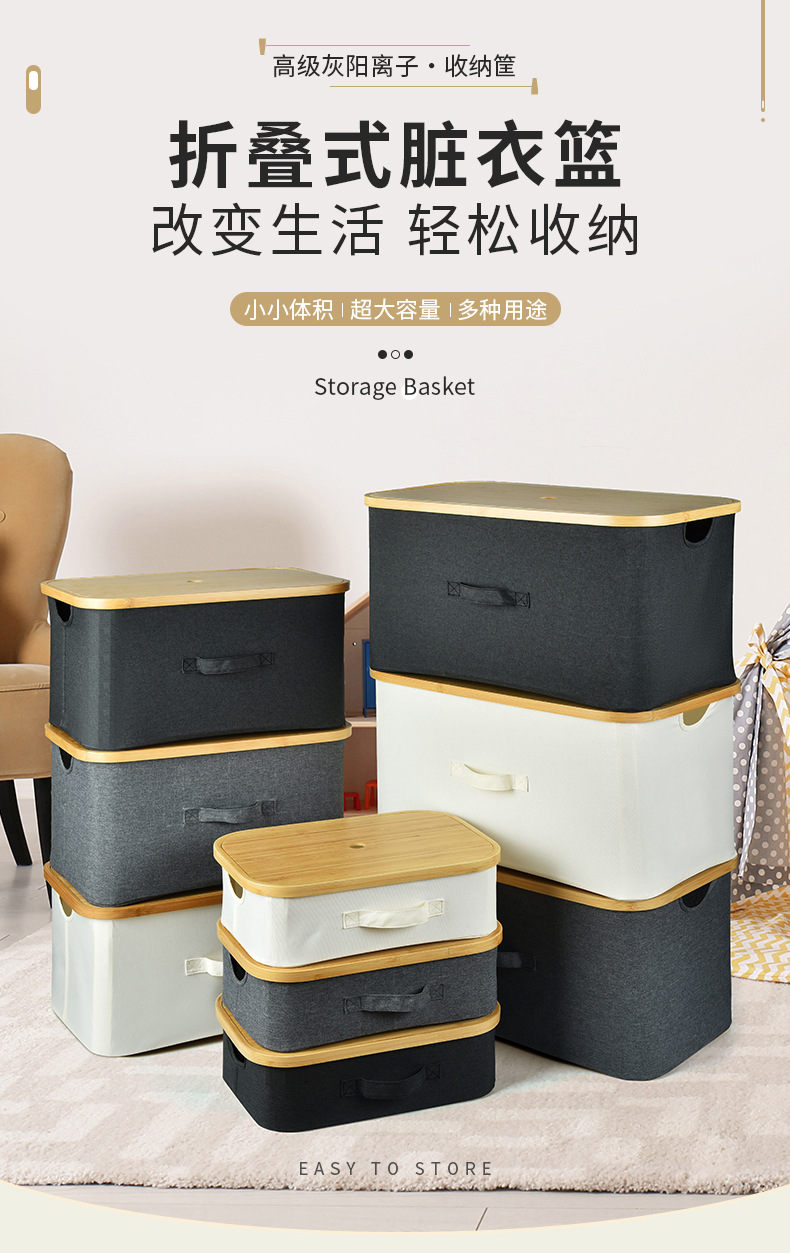 桌面杂物收纳娄布艺带盖折叠储物筐化妆品内衣零食玩具收纳整理盒详情1