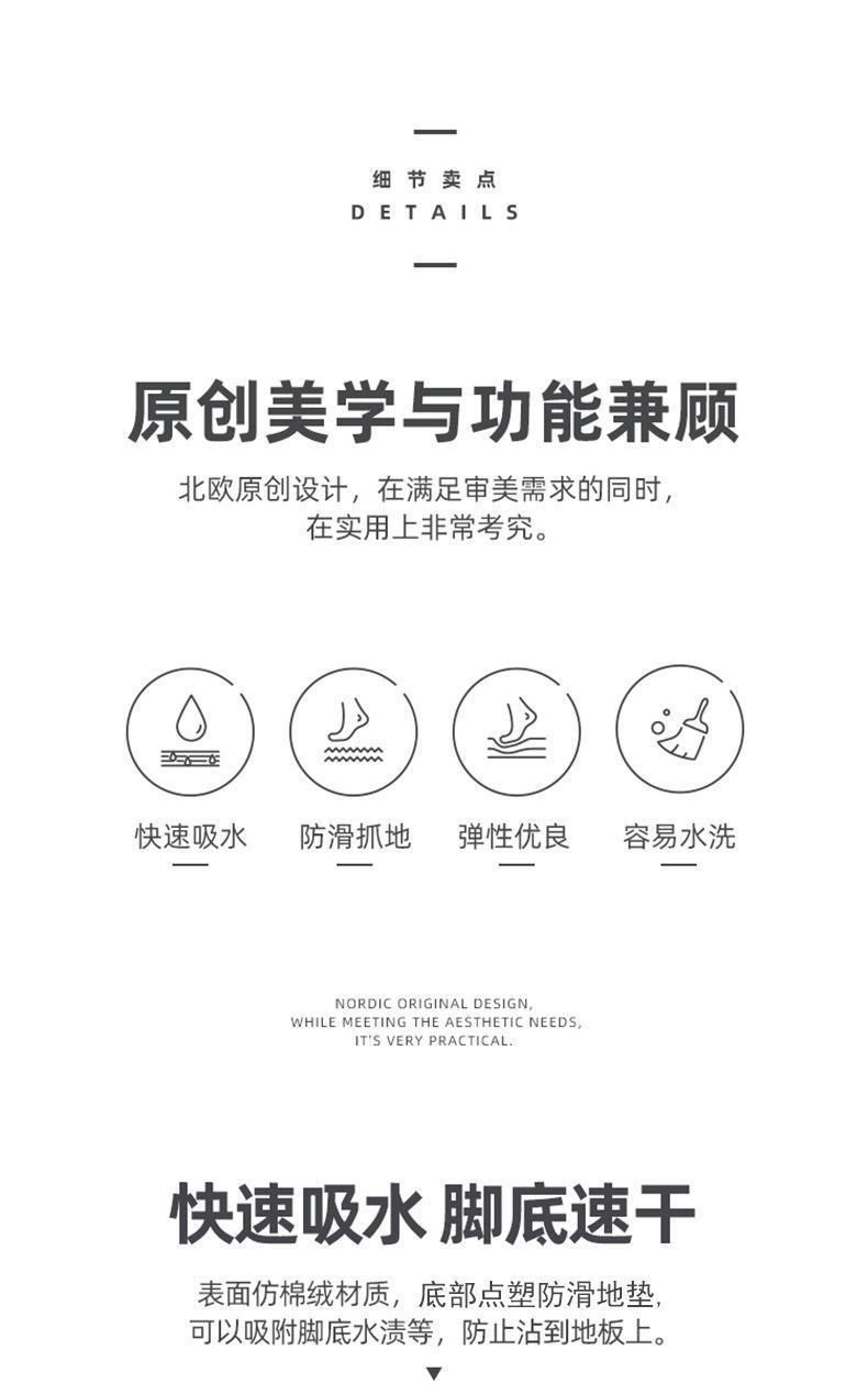 【新人礼】浴室地垫吸水卫生间厕所卧室门口地毯门垫进门脚垫子小详情3