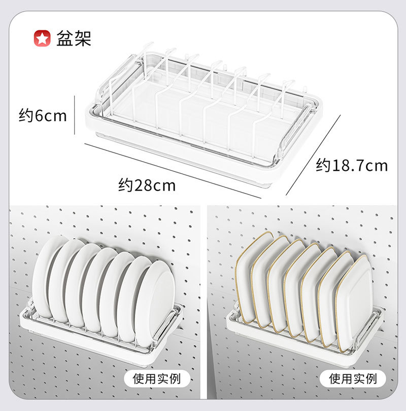 洞洞板配件厨房墙面挂板免打孔小挂钩圆孔桌面书桌墙上收纳置物架详情22